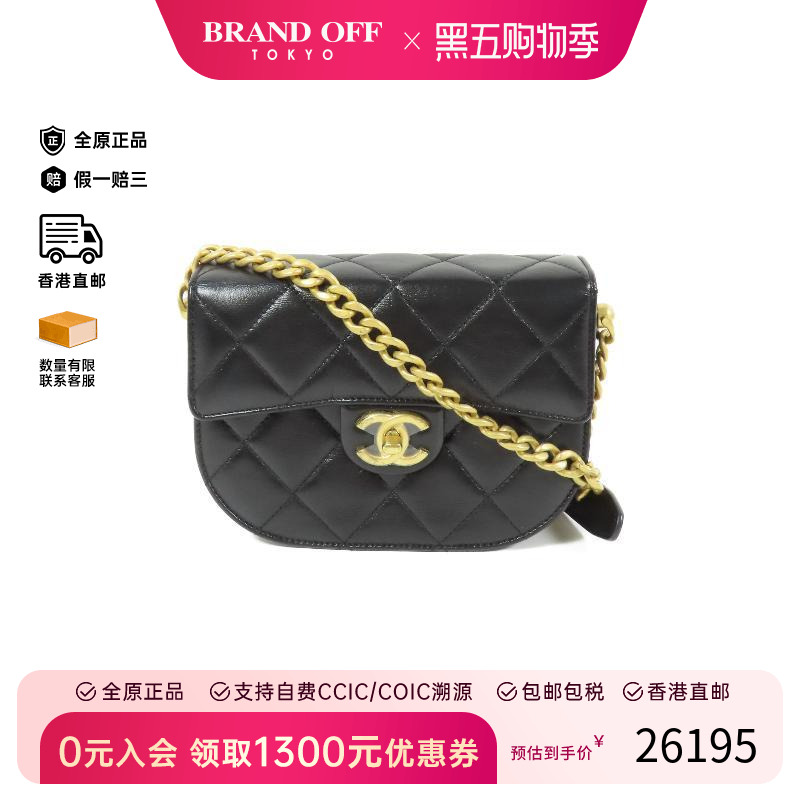 中古Chanel香奈儿斜挎包