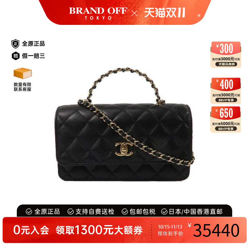 中古Chanel香奈儿斜挎包