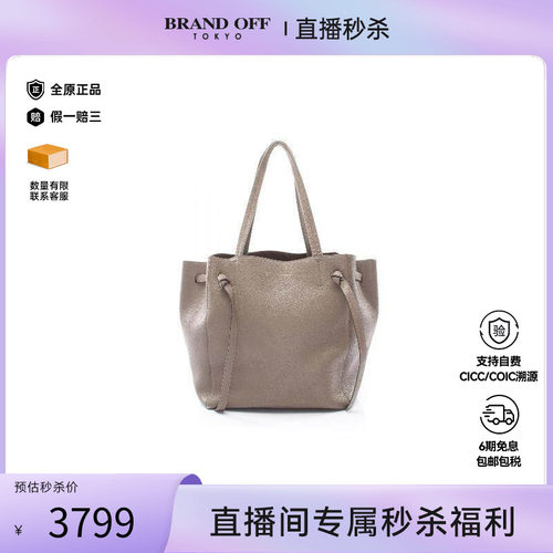 中古Celine赛琳托特包