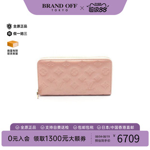 中古LV路易威登女A级95新wallet钱包牛皮长钱包粉色正品BRANDOFF