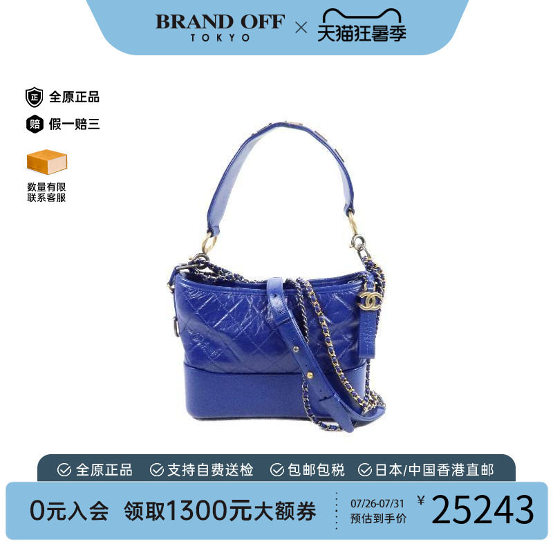 中古Chanel香奈儿斜挎包