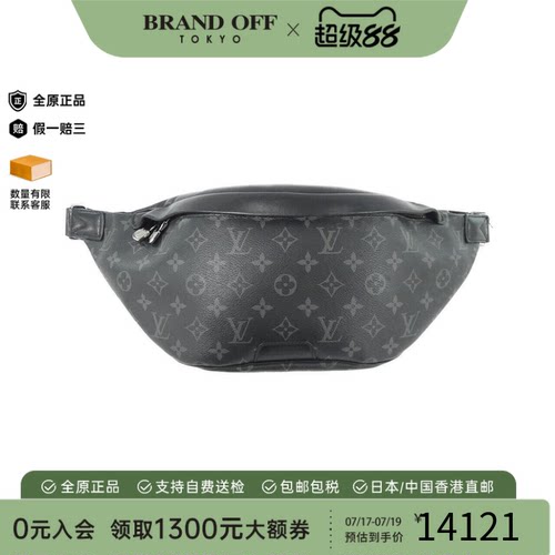 中古LV路易威登男包老花斜挎包