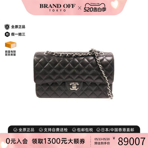 中古Chanel香奈儿单肩包