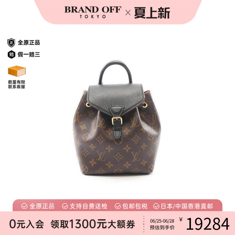 中古LV路易威登斜挎包レディース