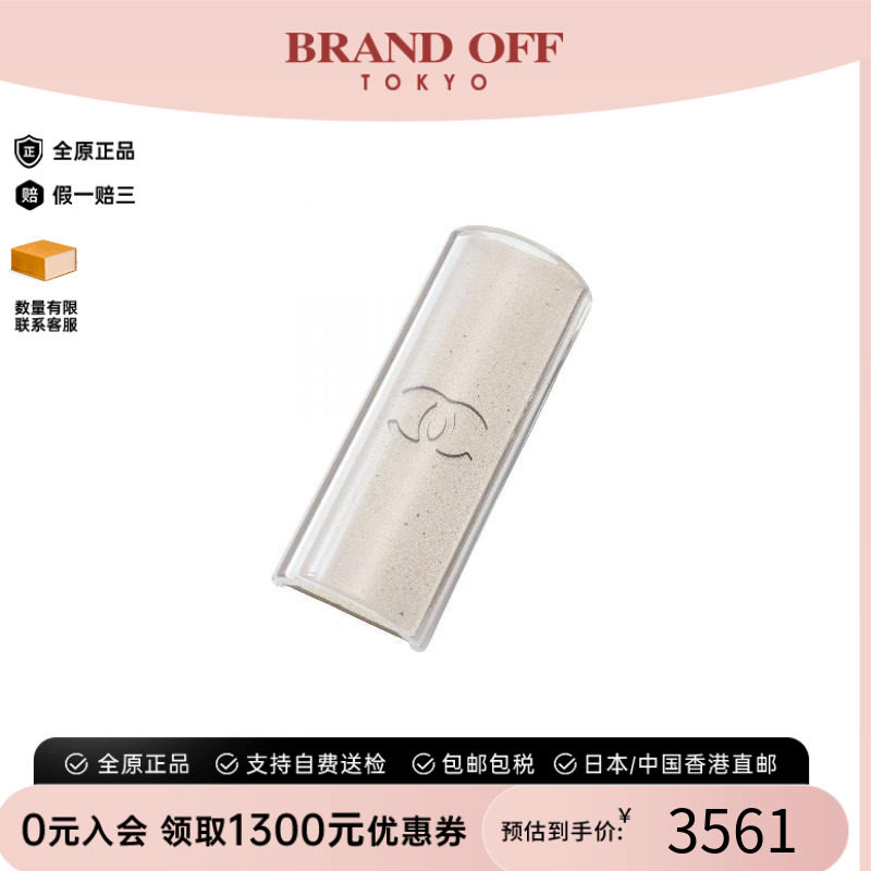 中古Chanel香奈儿其他