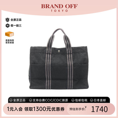 中古Hermes爱马仕托特包