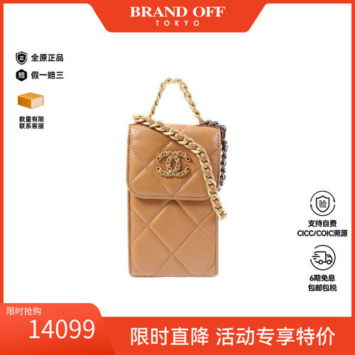 中古Chanel香奈儿斜挎包