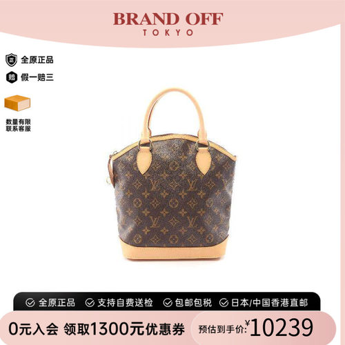 中古LV路易威登手提包レディース