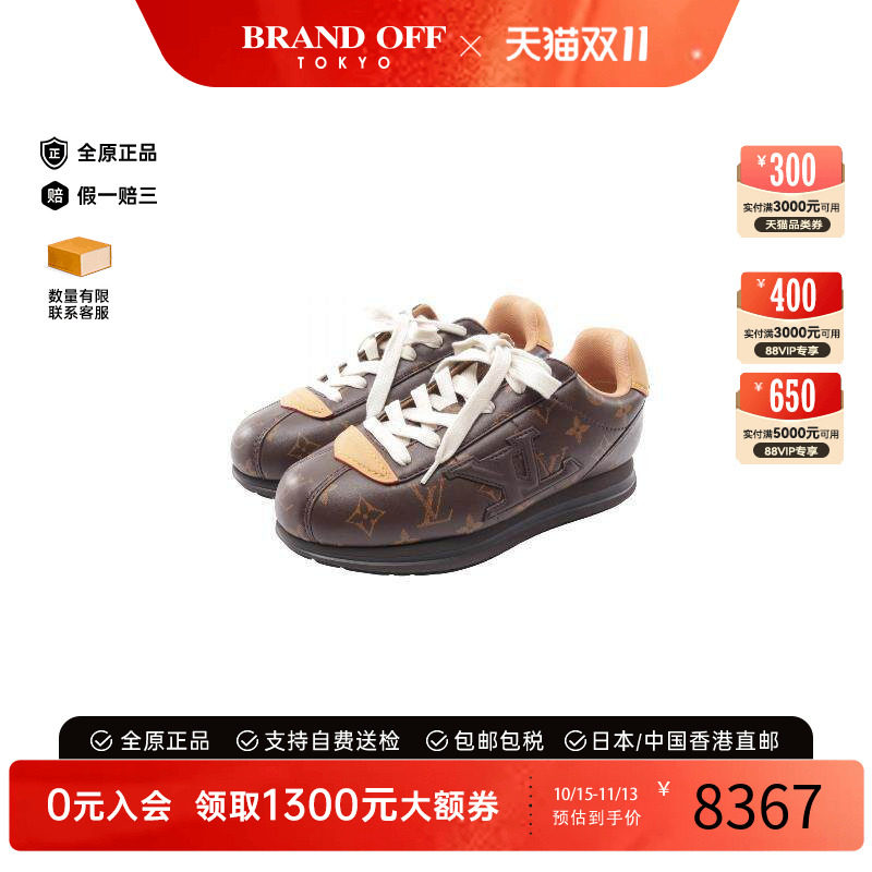 中古LV路易威登鞋メンズ牛皮