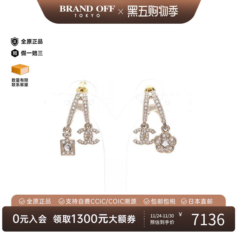 中古Chanel香奈儿耳夹/耳钉