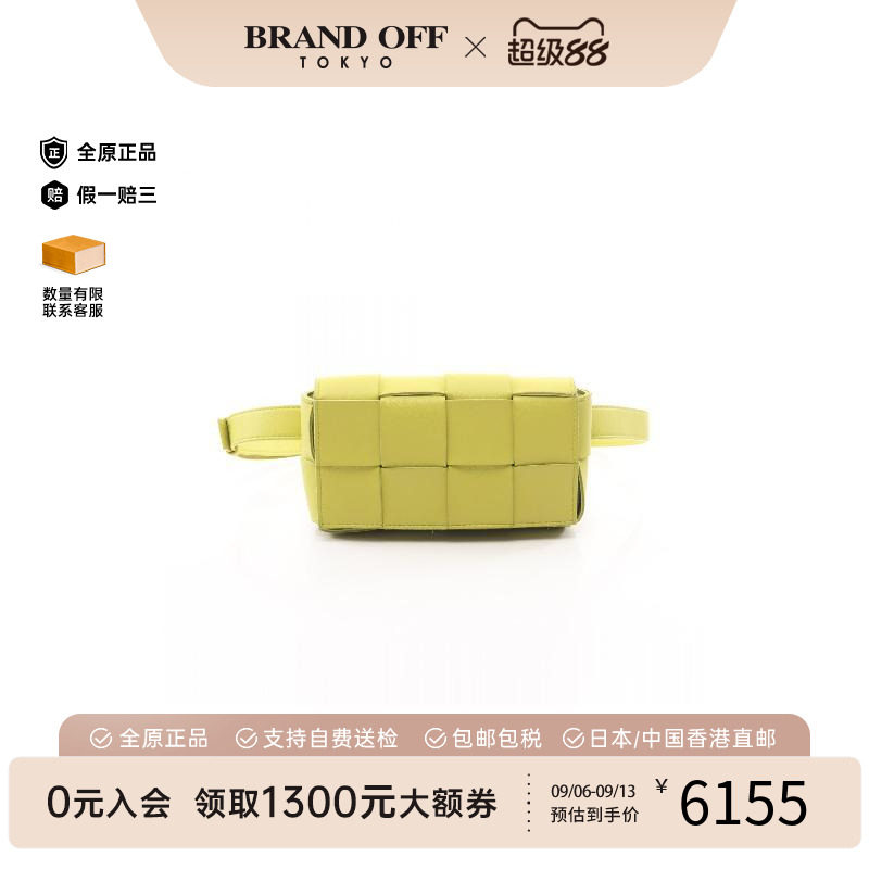中古BottegaVeneta葆蝶家腰包