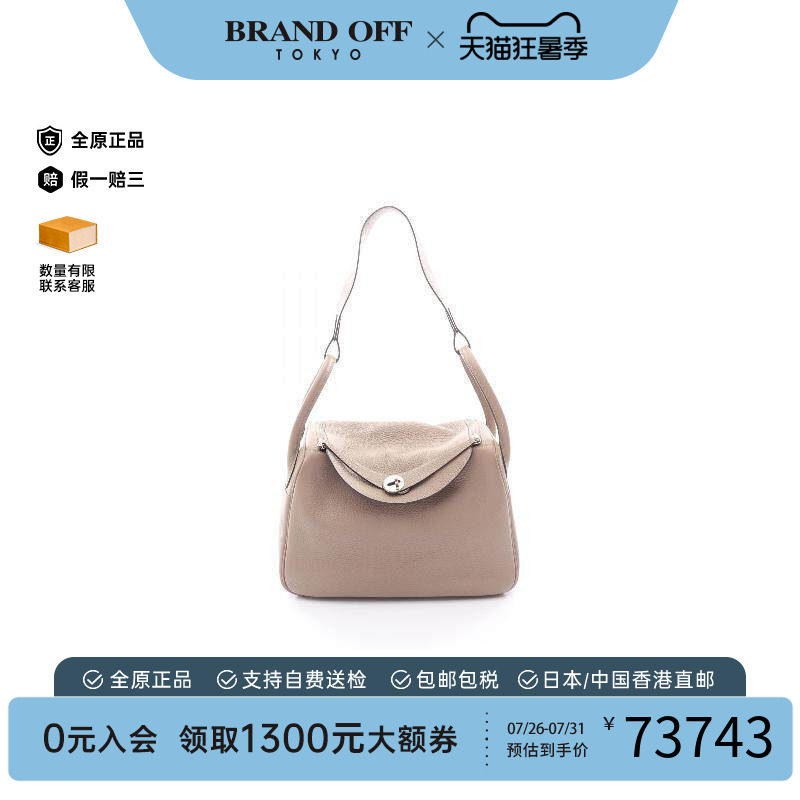 中古Hermes爱马仕单肩包