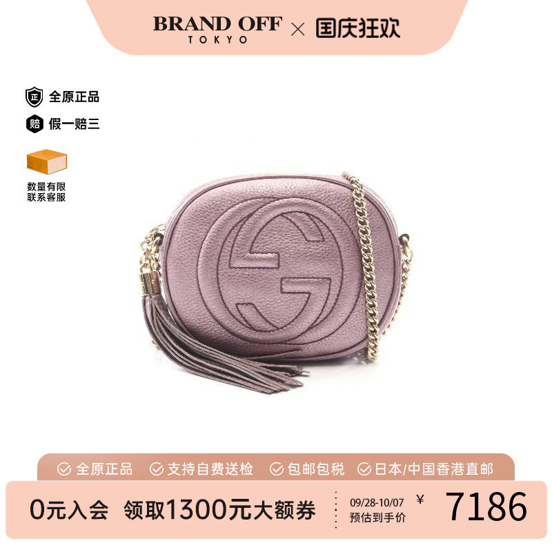 中古Gucci古驰斜挎包レディース