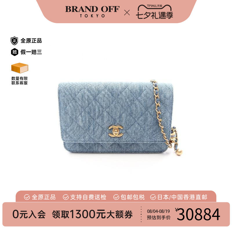 中古Chanel香奈儿斜挎包