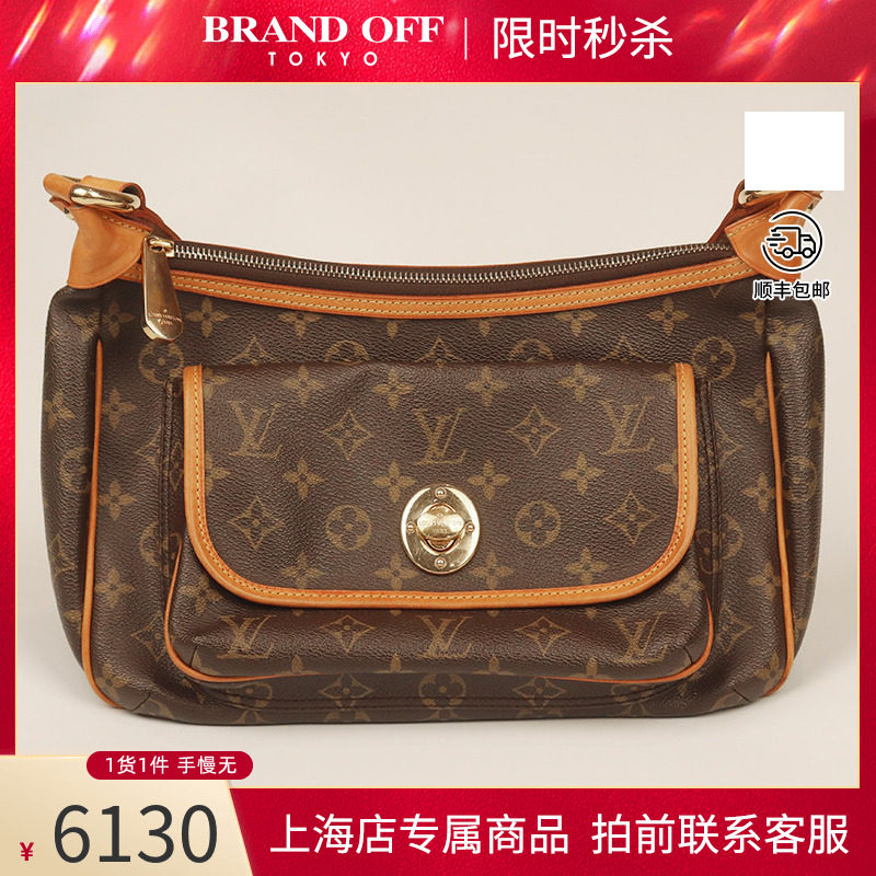中古LV老花大号单肩包