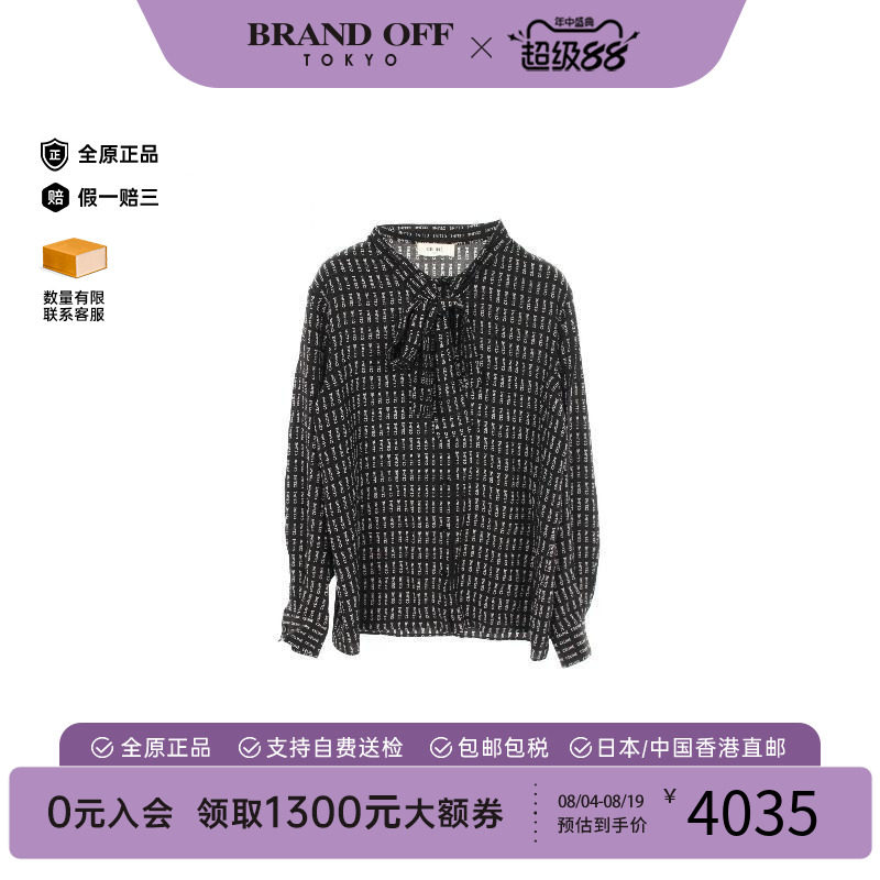 中古Celine赛琳上衣レディース