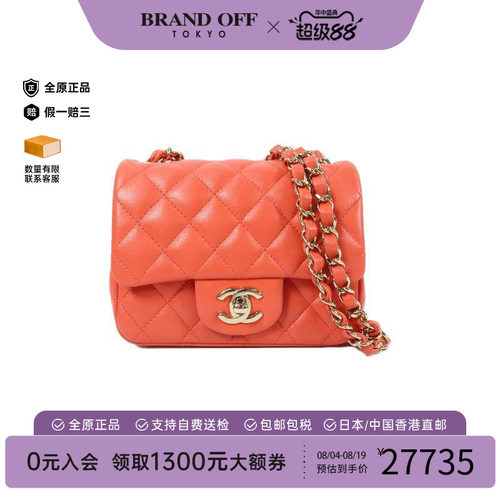 中古Chanel香奈儿斜挎包