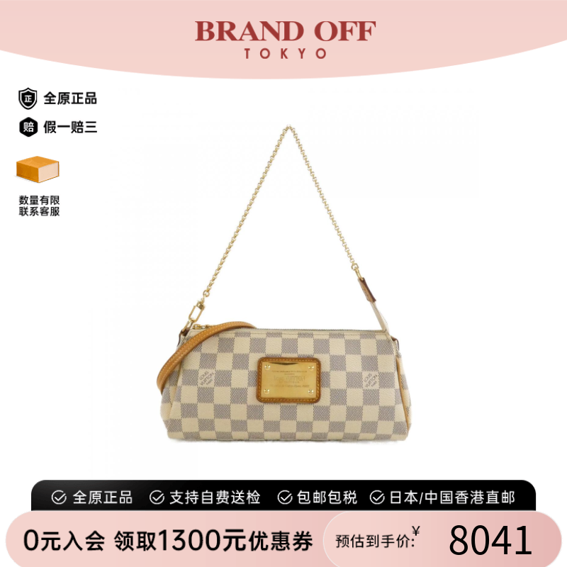 中古LV路易威登女包斜挎包