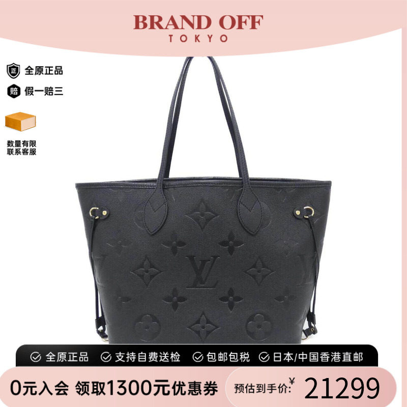 中古LV路易威登通用老花单肩包