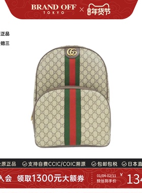 中古GUCCI古驰通用A级95新OPHIDIA老花双肩包正品时尚BRANDOFF