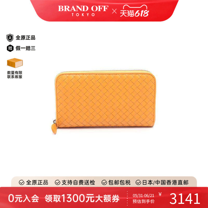 中古BottegaVeneta葆蝶家长钱包
