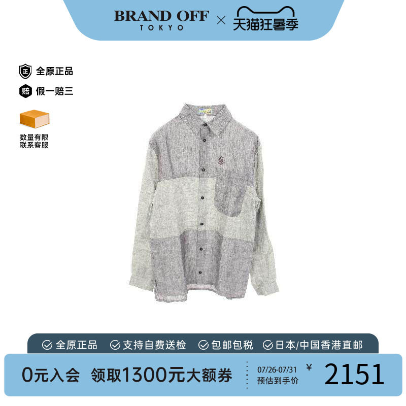 中古Loewe罗意威上衣メンズ帆布