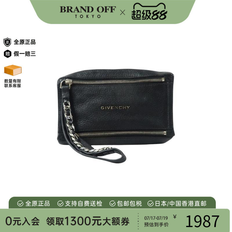 中古Givenchy纪梵希手拿包