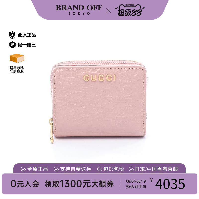 中古Gucci古驰短钱包レディース