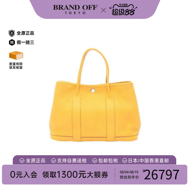 中古Hermes爱马仕托特包