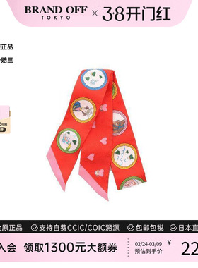 中古Hermes爱马仕女S级99新Twilly小丝巾丝绸围巾/丝巾红色气质