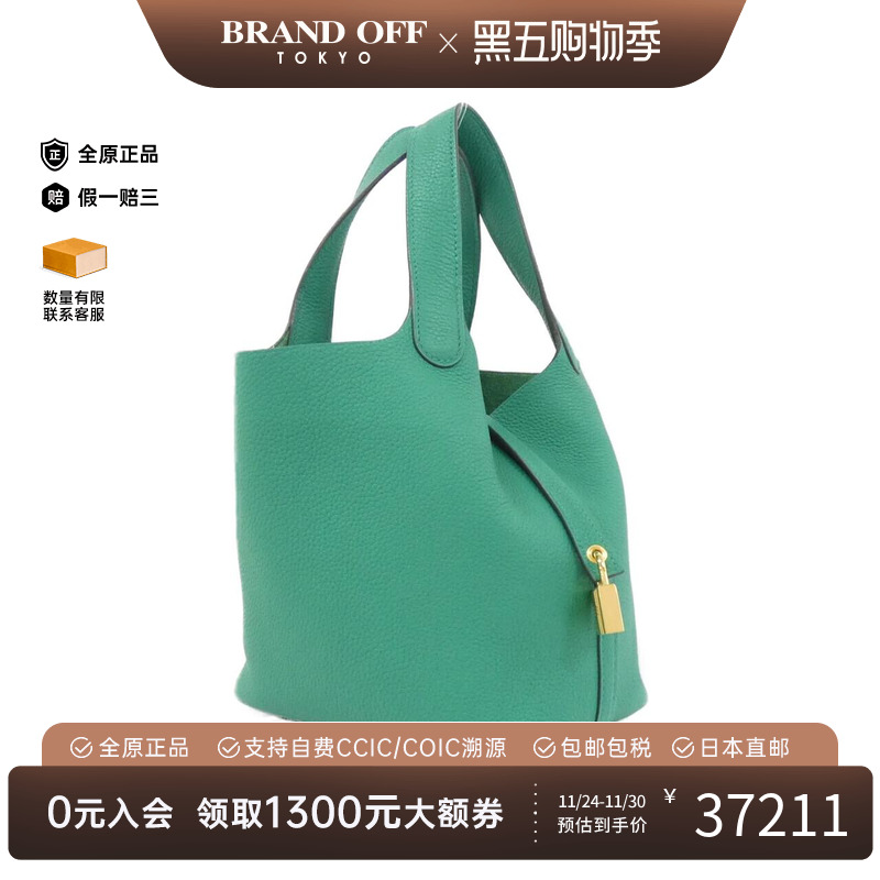 中古Hermes爱马仕女包手提包