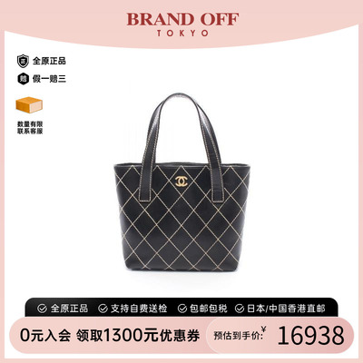 中古Chanel香奈儿托特包