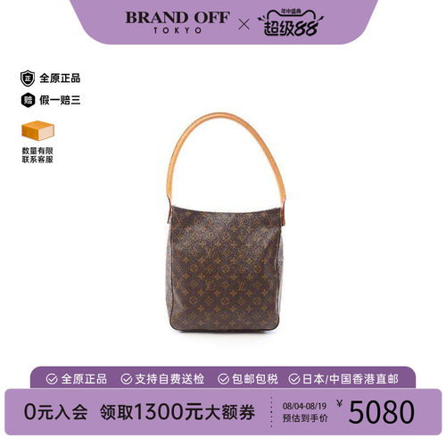 中古LV路易威登单肩包レディース