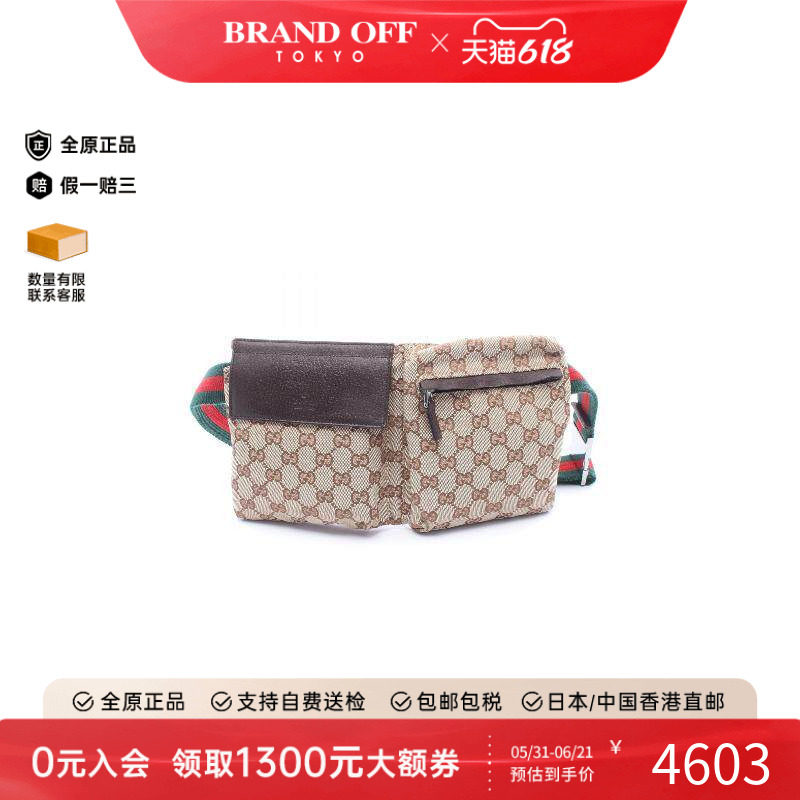 中古Gucci古驰腰包レディース