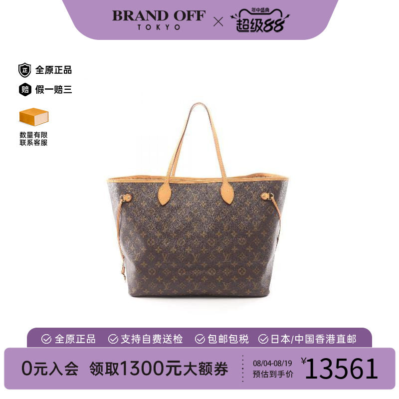 中古LV路易威登托特包