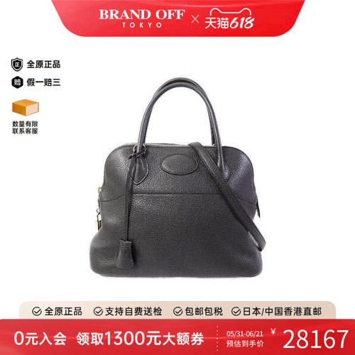 中古Hermes爱马仕斜挎包