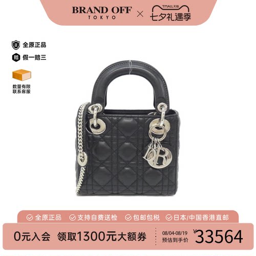 中古DIOR迪奥A级95新斜挎包