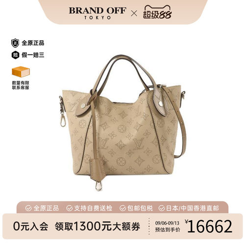 中古LV路易威登斜挎包レディース