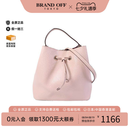 中古KateSpade凯特丝蓓斜挎包