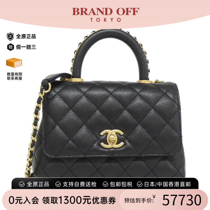 中古CHANEL香奈儿女包手提斜挎包