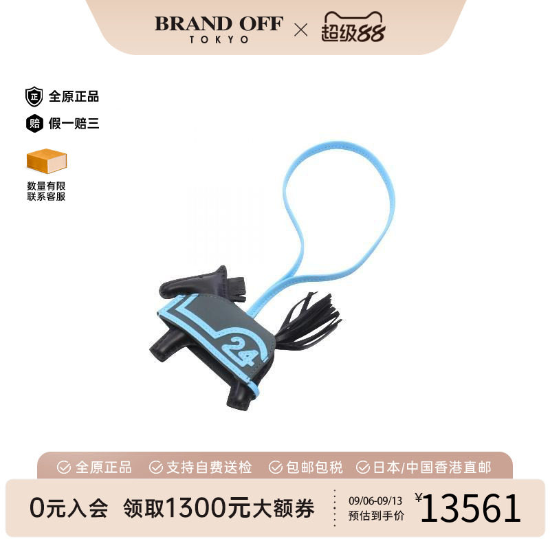 中古Hermes爱马仕其他