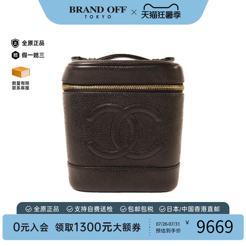 中古Chanel香奈儿手提包