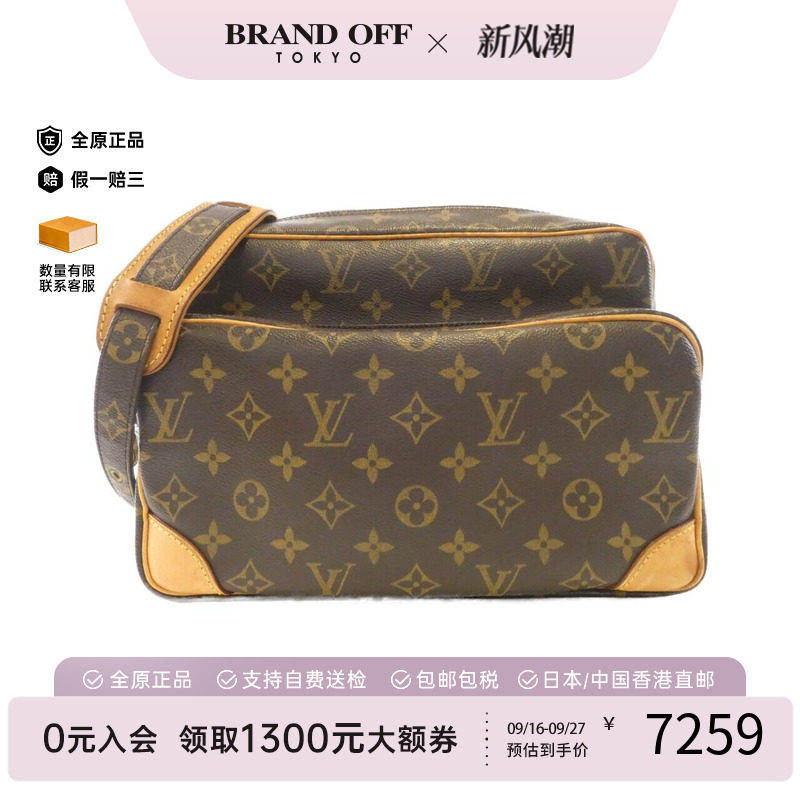 中古LV路易威登女包老花斜挎包