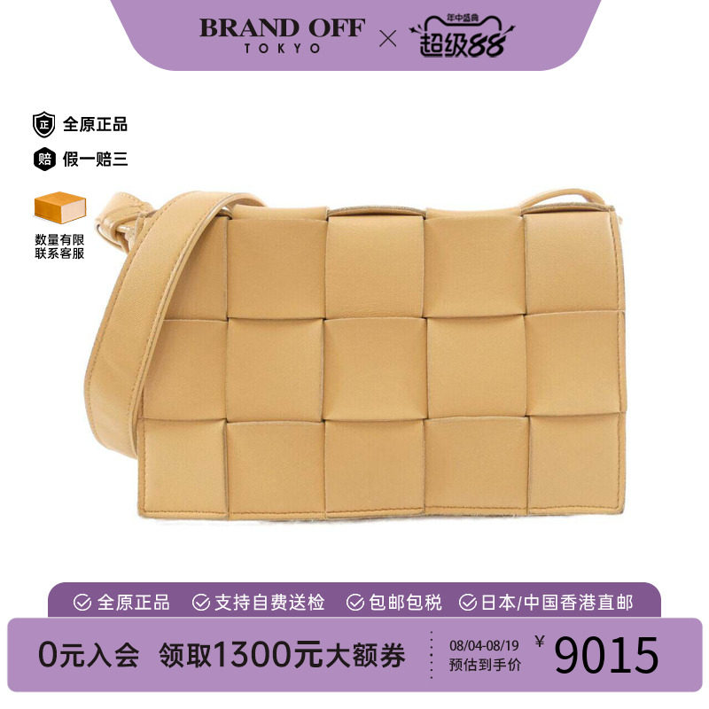 中古BottegaVeneta葆蝶家女包