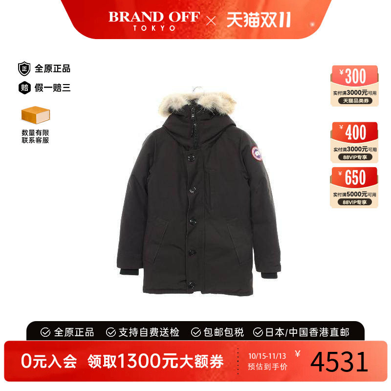 中古CanadaGoose加拿大鹅外套