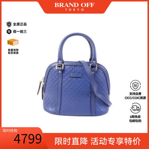 中古Gucci古驰斜挎包レディース
