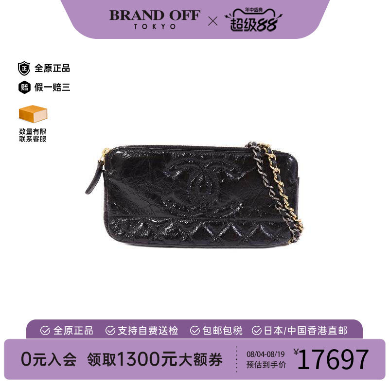 中古Chanel香奈儿斜挎包