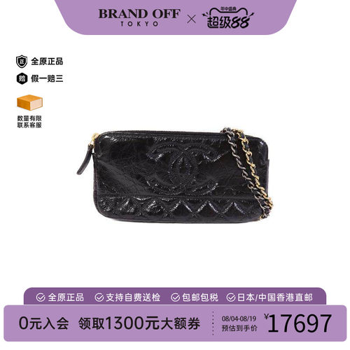 中古Chanel香奈儿斜挎包