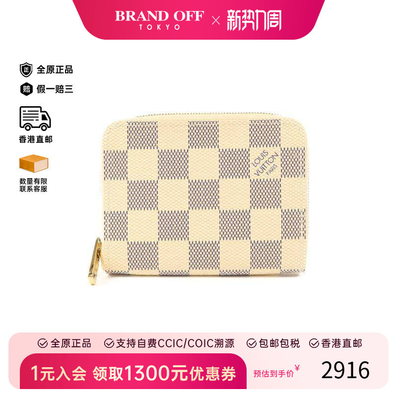 中古LV路易威登男A级95新coin purse零钱包涂层/防水帆布零钱包