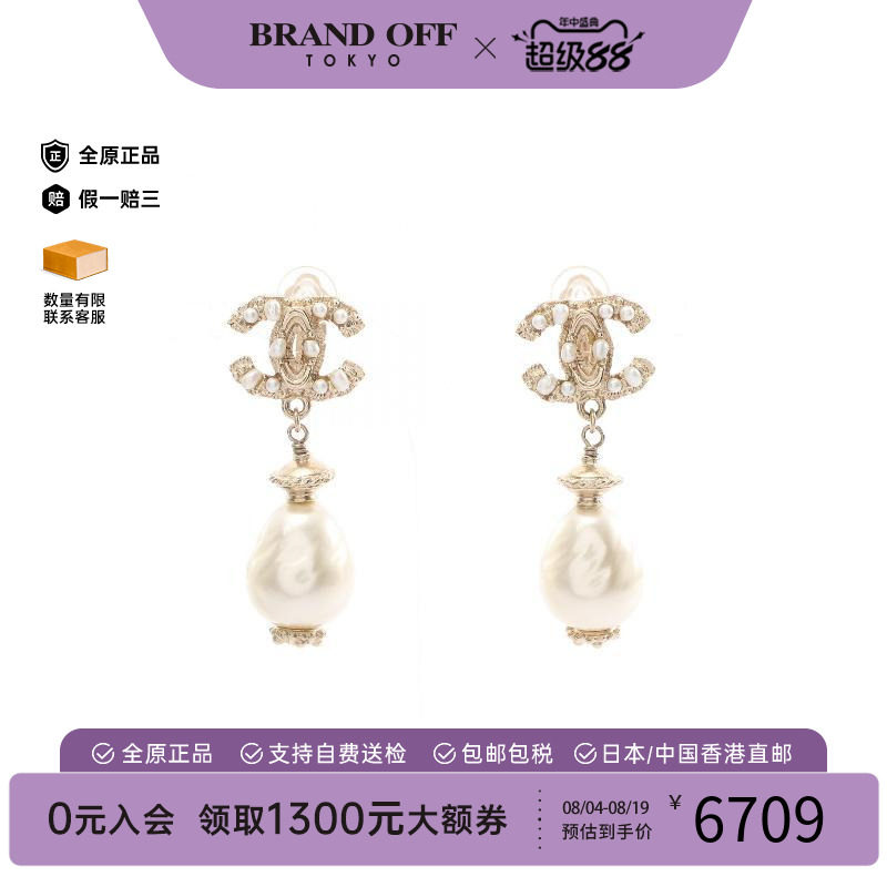 中古Chanel香奈儿耳夹/耳钉
